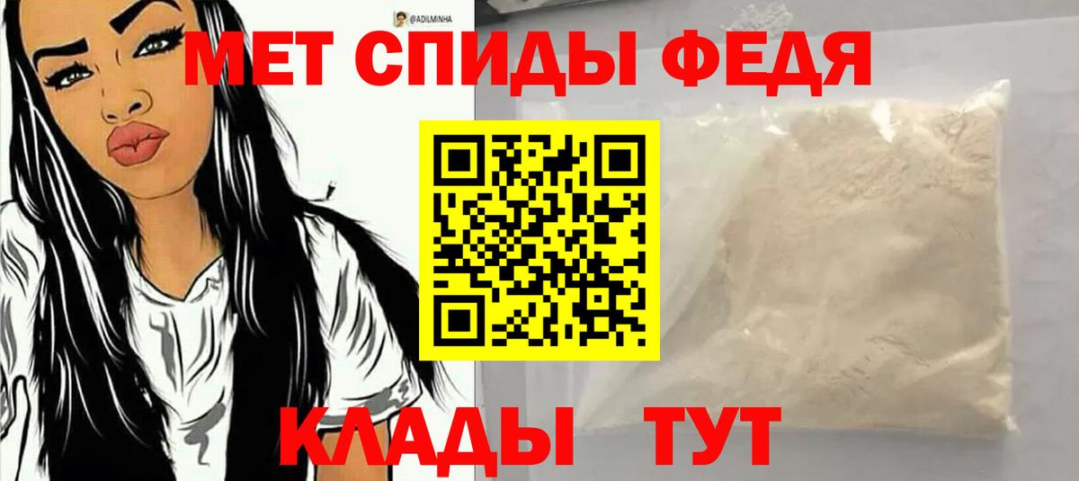 АМФЕТАМИН  Вход с VPN  Амфетамин  АМФ 97%  Касимов 