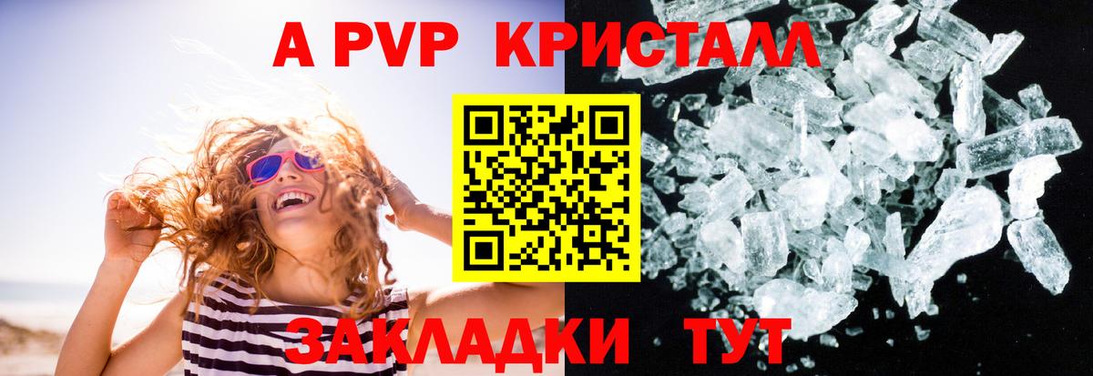 Alfa_PVP Соль Касимов