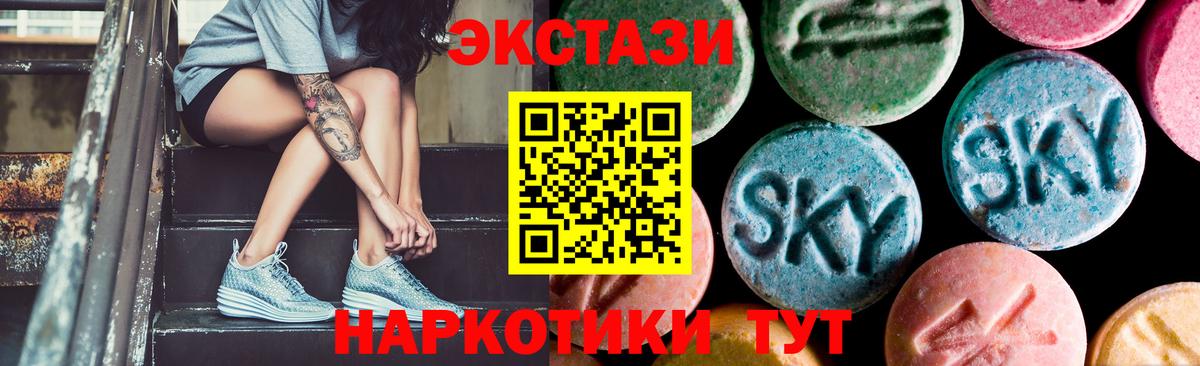 Ecstasy бентли Касимов
