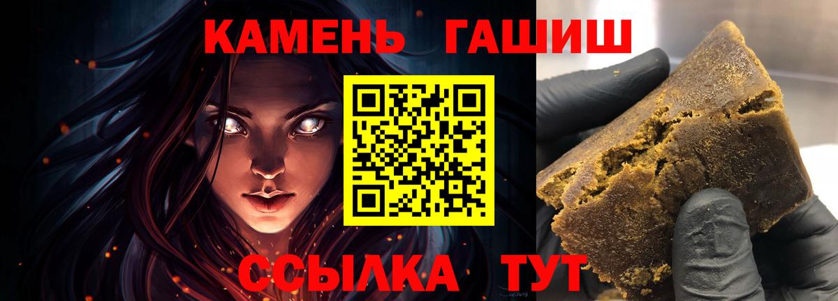 ГАШ 40% ТГК Касимов