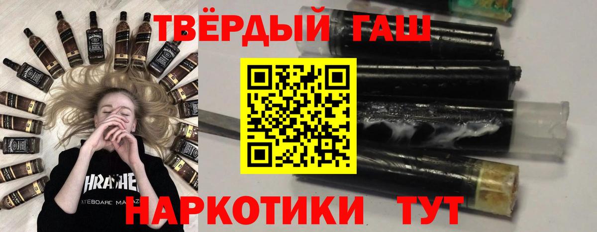Касимов  ГАШИШ Ice-O-Lator  что такое наркотик  ГАШ  ГАШИШ Cannabis  Вход с VPN 