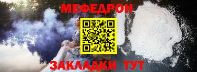марки nbome Белорецк