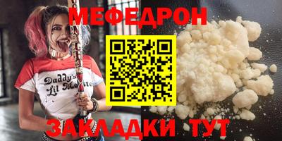 марки nbome Белорецк