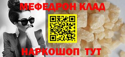стаф Белореченск