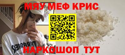 марки nbome Белорецк