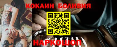 стаф Белореченск