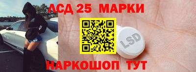 марки nbome Белорецк
