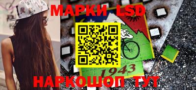 марки nbome Белорецк
