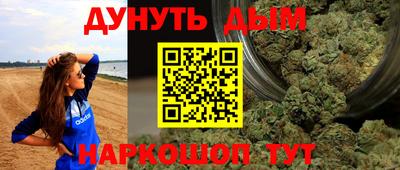 марки nbome Белорецк