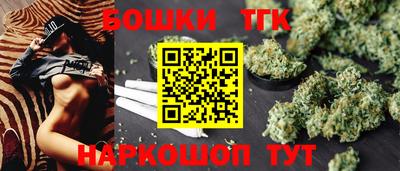 марки nbome Белорецк
