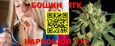 марки nbome Белорецк