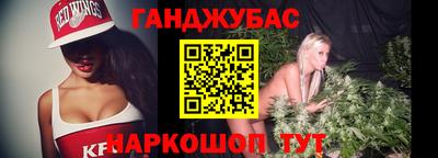 стаф Белореченск