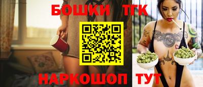 стаф Белореченск