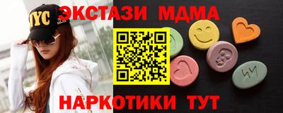 марки nbome Белорецк