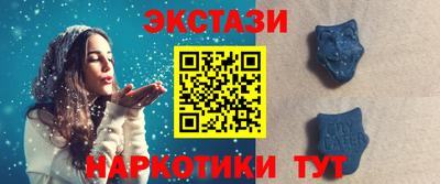 марки nbome Белорецк