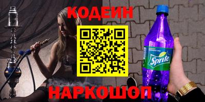 марки nbome Белорецк