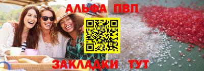 apvp Бердск