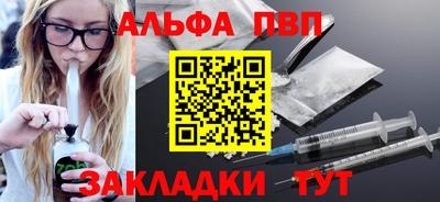 apvp Бердск
