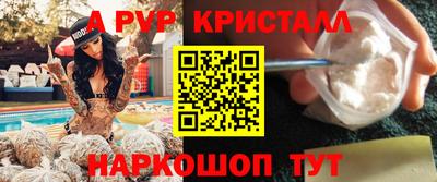 марки nbome Белорецк
