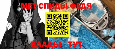 стаф Белореченск