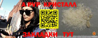 стаф Белореченск
