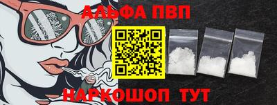марки nbome Белорецк