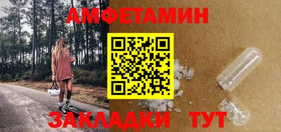 стаф Белореченск