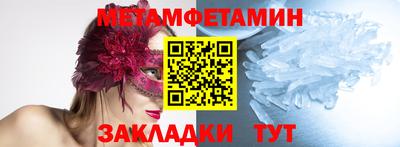 марки nbome Белорецк
