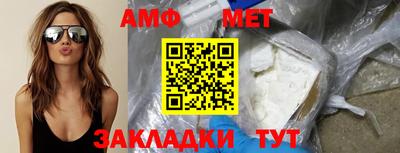 стаф Белореченск