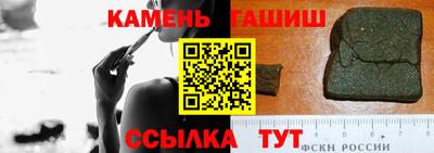 стаф Белореченск