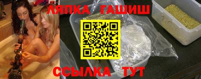 стаф Белореченск