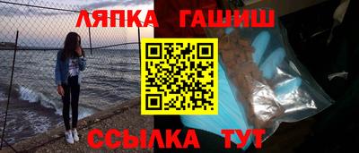 марки nbome Белорецк