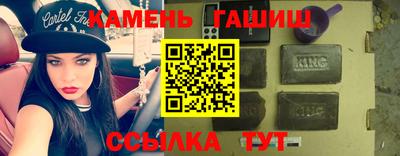 стаф Белореченск