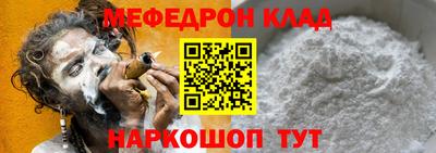 марки nbome Белорецк