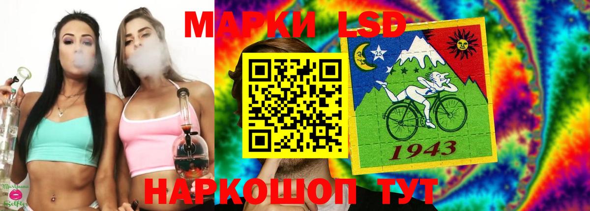 LSD-25 экстази кислота  Лсд 25 экстази ecstasy  Вход с VPN  Касимов 