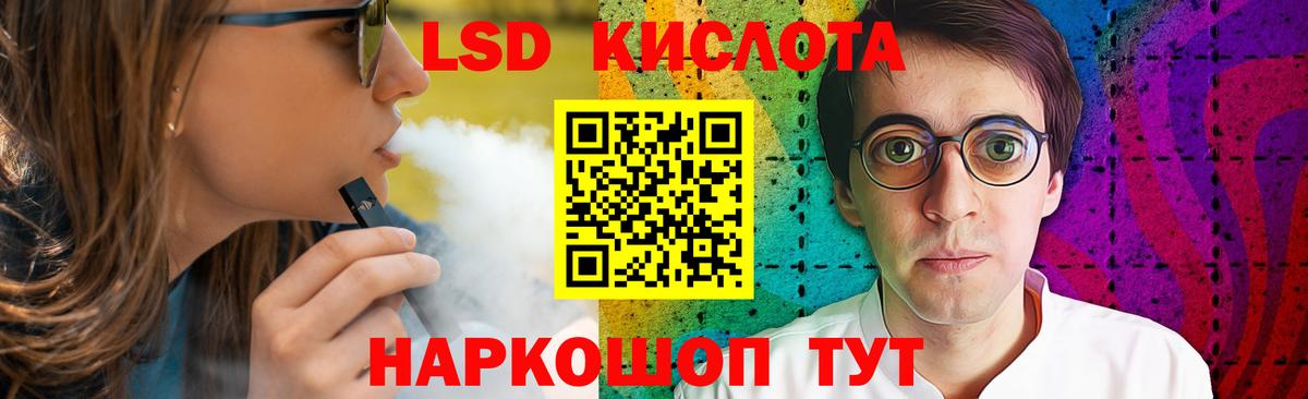 ЛСД экстази ecstasy Касимов
