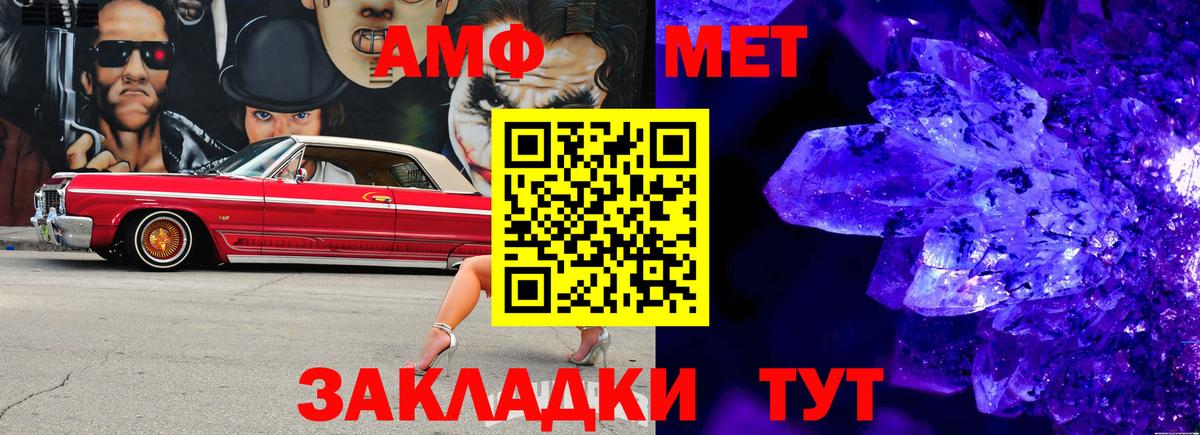 Первитин Декстрометамфетамин 99.9%  Первитин Декстрометамфетамин 99.9%  Вход с VPN  Касимов 