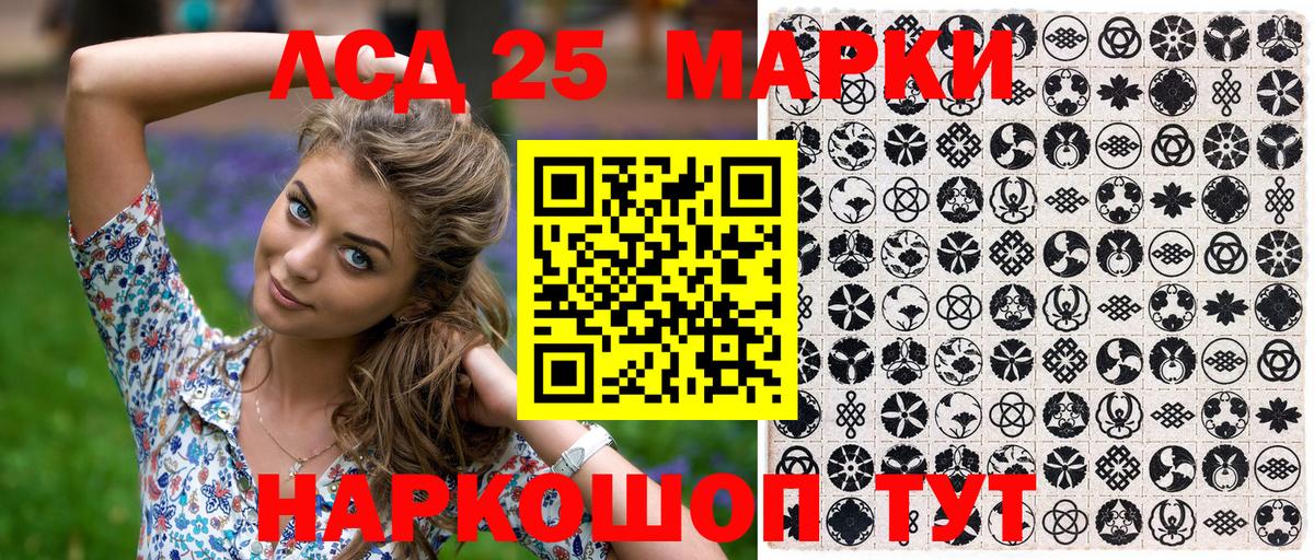 Касимов  Марки N-bome  Вход с VPN  Марки 25I-NBOMe 1500мкг 
