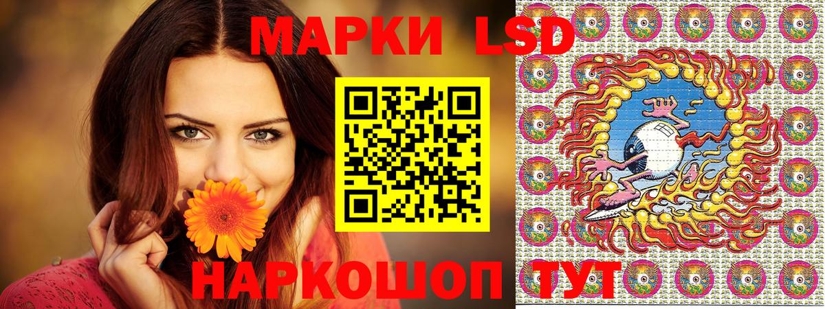 Марки N-bome 1500мкг Касимов