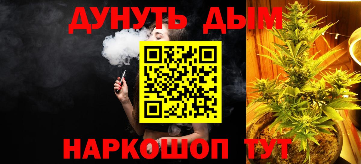 Бошки марихуана SATIVA & INDICA Касимов